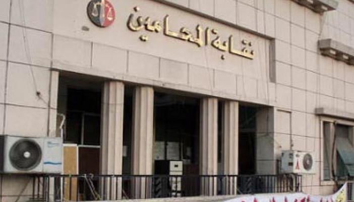 نقابة المحامين: لن نقبل خريجي التعليم المفتوح