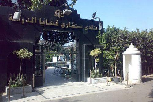 “قضايا الدولة” يعلق مشاركته بمؤتمر العدالة