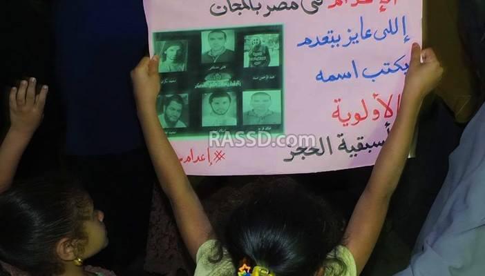 9 مسيرات ليلية منددة بإعدامات عرب شركس