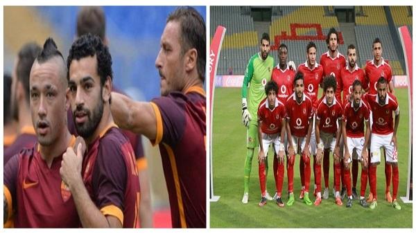 الأهلي في مواجهة تاريخية مع روما في السادسة مساء اليوم