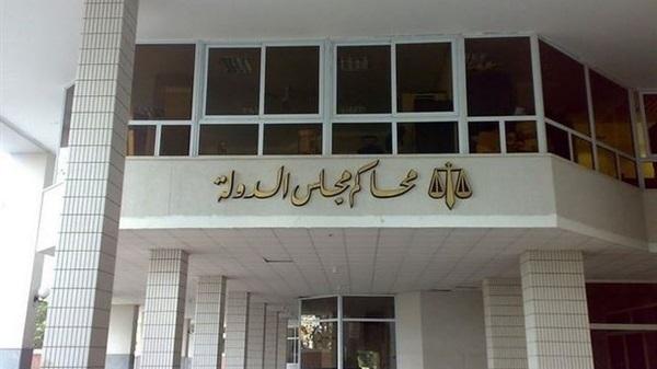 إحالة دعوى تطالب بإقرار الحد الأدنى للمعاشات لمفوضي الدولة