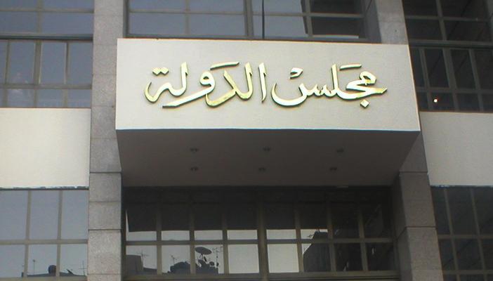 للمرة الثالثة القضاء الإداري يلزم الدولة بحجب المواقع الاباحية