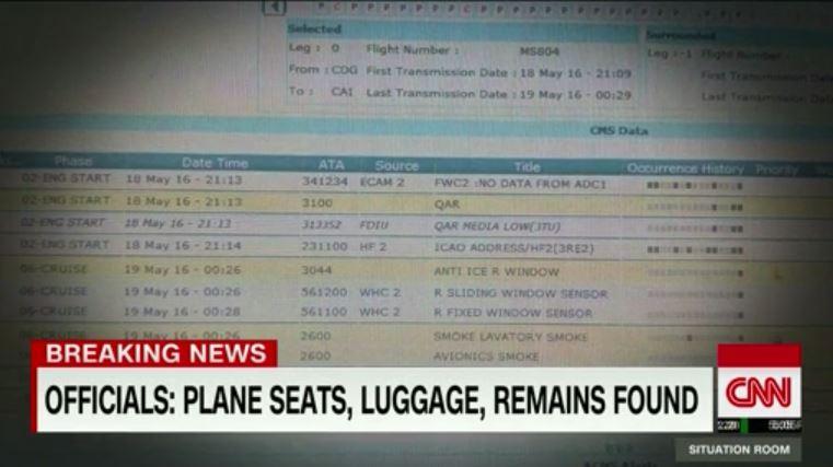 سي إن إن: رصد إنذار بالدخان على متن الطائرة المنكوبة قبل سقوطها بدقائق