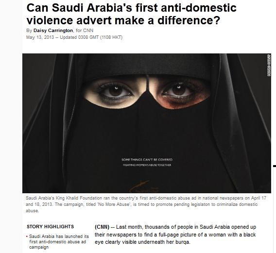 حملة إعلامية لنبذ العنف ضد المرأة السعودية