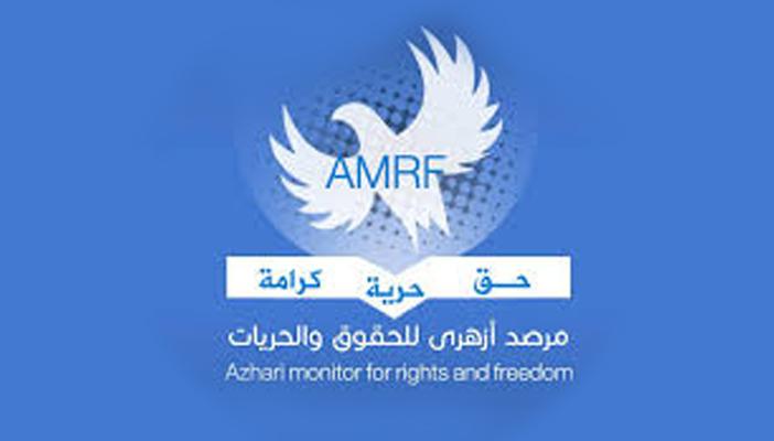 “أزهري للحريات” 28 طالبًا تعرضوا للإختفاء القسري