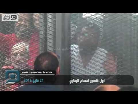 بالفيديو.. أول ظهور لـ”حسام أبو البخاري” منذ اعتقاله في فض “رابعة”