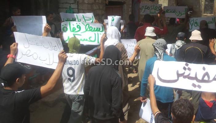 بالصور.. مظاهرات صباحية بمحافظات مصر في أسبوع “خد حقك”