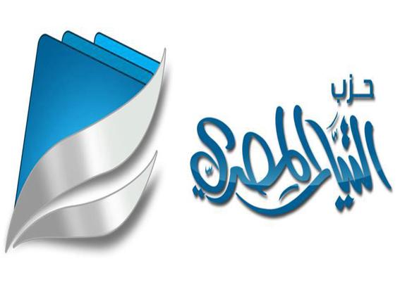 “التيار المصري” يطالب بضبط خاطفي الجنود ومحاكمتهم بشكل عادل