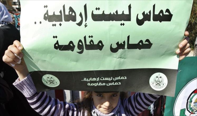 مغردون ومشاهير يردون على ترامب بهاشتاج: حماس_ليست_إرهابية