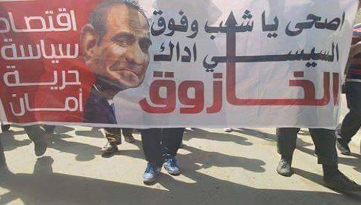 بالفيديو.. السيسي “خازوق” على كوبري بالمحلة