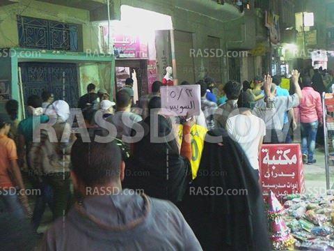 مسيرة ليلية لرافضي الانقلاب بالسويس‬