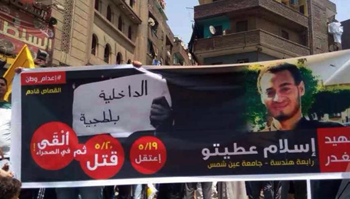 أسبوع المصالحة.. بدأ ببيان “عطيتو” وينتهي بكباب وكفتة للفرقاء