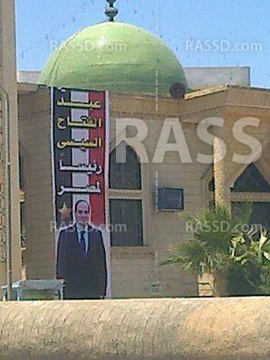 الانقلاب يستخدم المساجد في الدعاية الانتخابية للسيسي