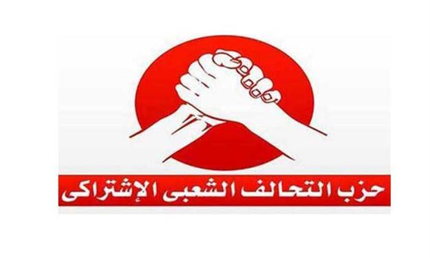 التحالف الشعبي يدعو لوقفه غدًا  أمام الشوري