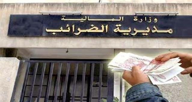 المالية تعود للجباية …من ضريبة الدخل للضريبة العقارية