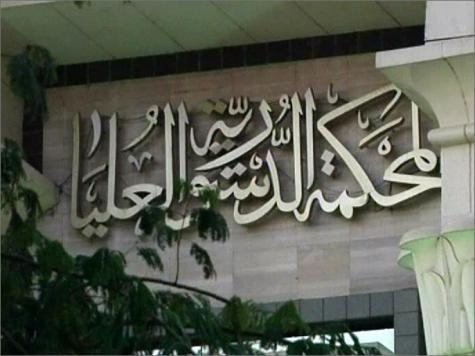 الدستورية تلزم الدولة بالسماح للشرطة والجيش بالتصويت