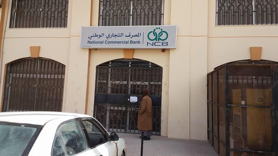 الولايات المتحدة: الأوراق النقدية التابعة لحكومة طبرق مزورة