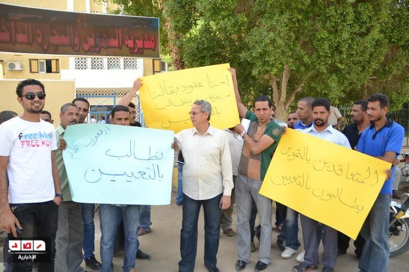 وقفة للعمال المؤقتين بالتموين لعدم جدية الوزارة في تعيينهم