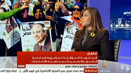 آيات العرابي: الرقص أمام اللجان شغل مخابرات