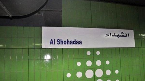 المترو: تجهيز مقر للفتوى في محطة الشهداء بإشراف الأزهر