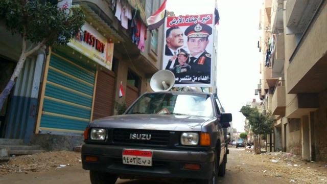 “العربي للحقوق والحريات”: 6.58% نسبة المشاركة فى الانتخابات