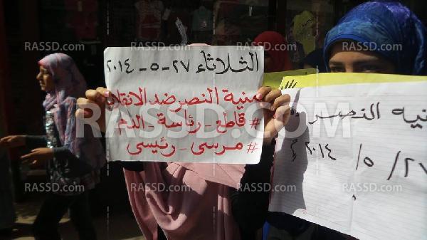 مسيرة مناهضة لانتخابات العسكر بمنية النصر