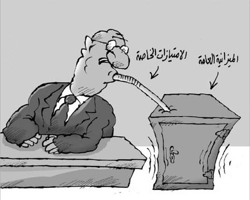 بالأرقام.. تقرير عن نهب الصناديق الخاصة بمصر..أخرها 12 مليون بالداخلية