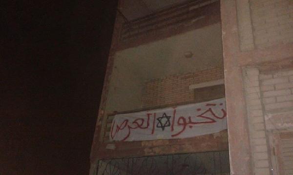 حملة”اسبراي” بالصالحية شرقية تنديدًا بحكم العسكر