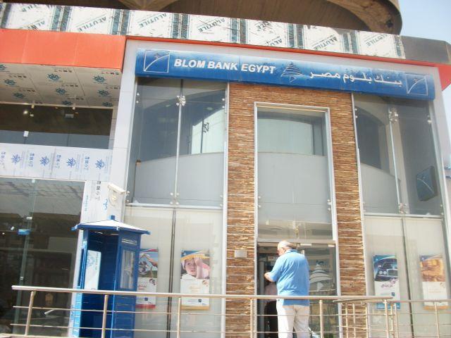 إحالة مدير الائتمان ببنك بلوم مصر للجنايات