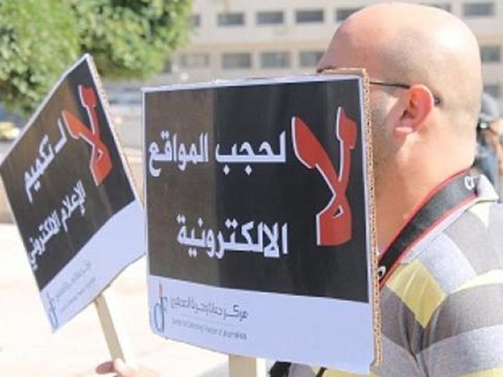 “ديلي نيوز” و”البورصة” تنتقدان حجبهما في مصر