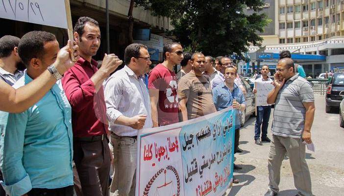 بالصور.. وقفة للمعلمين المغتربين للمطالبة بنقلهم لمحافظاتهم