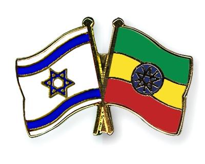 بالصور..سفارة أثيوبيا بإسرائيل تروج للإستثمار بالسد