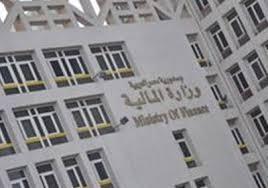 مالية الانقلاب تطرح أذون خزانة بقيمة ٢،٥ مليار جنيه