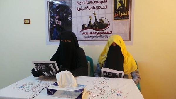 “تحالف نساء بورسعيد” يعلن تضامنه مع انتفاضة السجون