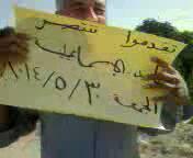 فعاليات حاشدة بالإسماعيلية في أسبوع “تقدموا ننتصر”