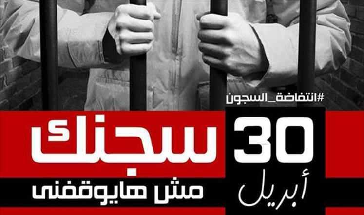 إصابة 20 وترحيل 45 معتقلاً في اقتحام أمن الانقلاب لسجن شبين