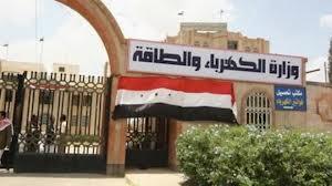 “كهرباء الانقلاب” ترفع أسعار استهلاك المحلات من الشهر الماضي