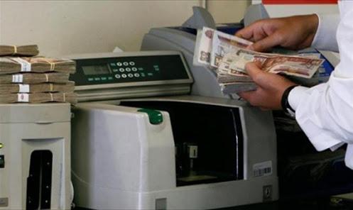 وكالة “فيتش” تتوقع ارتفاع عجز الموازنة المصرية بنسبة 11.6%