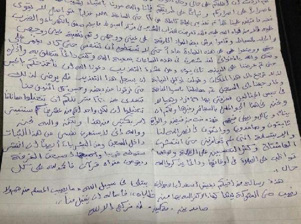 طلاب أسيوط المختطفون: عذبونا 10 ساعات متواصلة