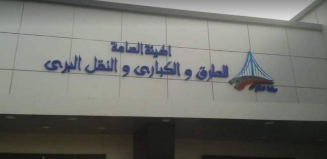 إحالة رئيس هيئة الطرق و6 من مساعديه للمحاكمة التأديبية