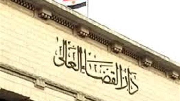 صرف مكافأة أشهر العطلة القضائية للعاملين بالمحاكم