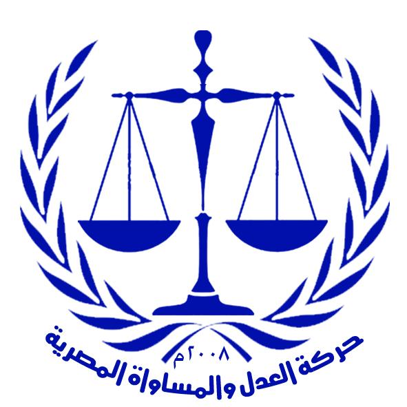 العدل والمساواة: هناك من يسعى للوقيعة بين الرئيس والإسلاميين