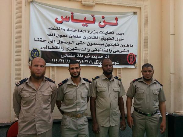 أحد الضباط الملتحين:الداخلية أوقفت أربعة أمناء من زملائنا