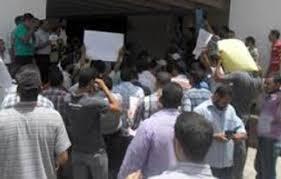 إعتصام لإداريي التربية والتعليم بالشرقية للمطالبة بالتثبيت