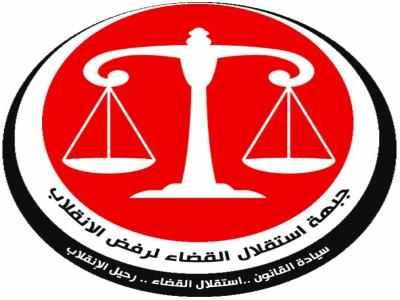 “استقلال القضاء” تطالب بوقف عودة “المعين” لـ”الدستورية”