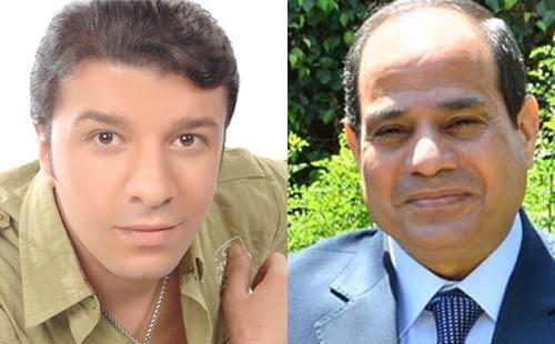 فيديو..مطرب عن السيسي: مصر محتاجة نبي مش رئيس