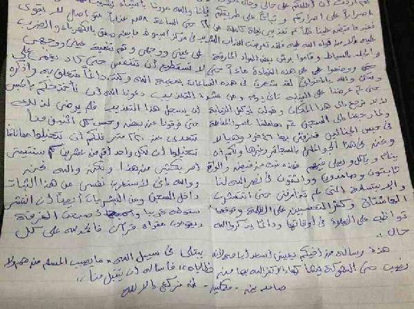 أحد المتهمين فى خلية أسيوط: تعرضنا للتعذيب 9 ساعات متواصلة