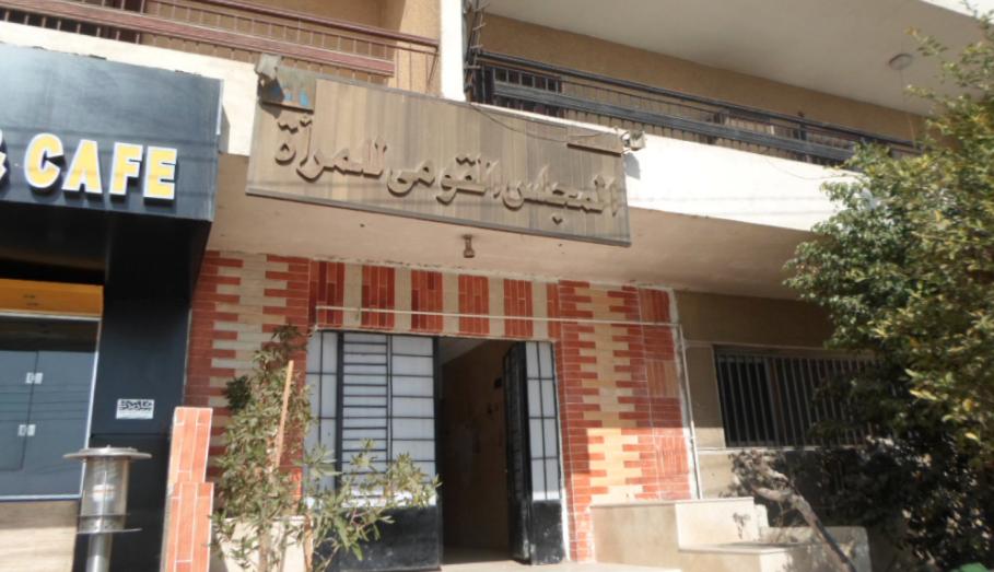 “عمال الموانئ” يستنكر القبض على “عاملة” بتهمة التحريض على الإضراب