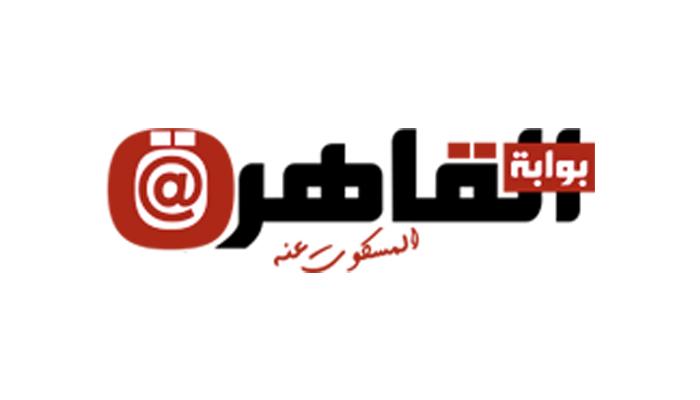 بعد حجبه.. “بوابة القاهرة” يعلن تعليق بثه لحين توفيق أوضاعه القانونية