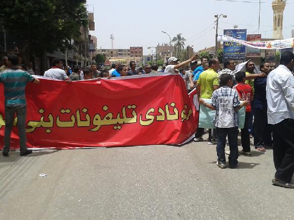 بالصور..احتجاجات لإلغاء نادي تليفونات ببني سويف